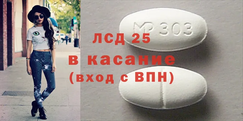 Лсд 25 экстази ecstasy  Александровск 